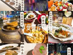 -RIVIERA 松鹤楼(外滩店)