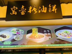 -黑窑厂糖油饼烤鸭·清真菜(黑窑厂街店)