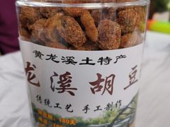 -黄龙溪古镇