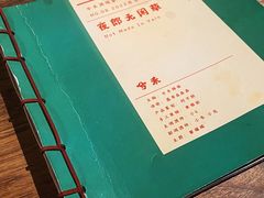 -兮禾酒馆(护国路店)