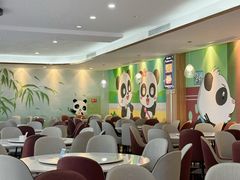 -熊猫主题餐厅