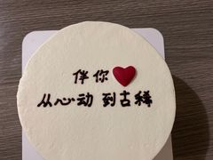 -斑马叔叔甜品