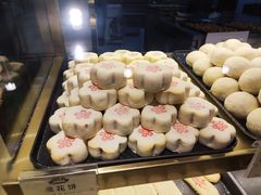 樱花饼-汪玉霞(汉口里店)