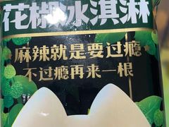 -烤匠麻辣烤鱼(时代广场店)
