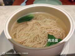 -海味观(老西门店)