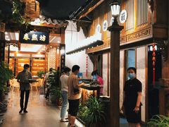 -陈麻婆豆腐总店
