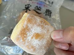 司考-采芝斋(延安路店)
