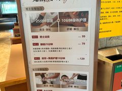 -御池园(顾村公园店)