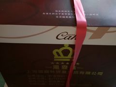 -黑森林饼皇(石龙路总店)