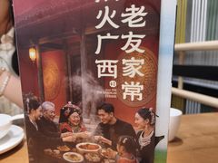 -桂小厨广西菜(印象城店)