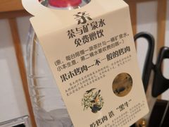 -九田家黑牛烤肉料理(石路天虹店)