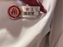 -海底捞火锅(吾悦广场店)
