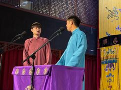 -德云社(三里屯店)