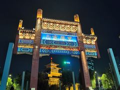 -解放阁