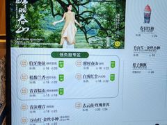 -霸王茶姬(常熟印象城店)