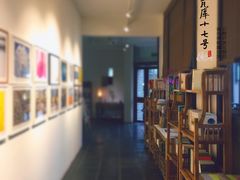 -瓦库茶馆17号(海汇港店)