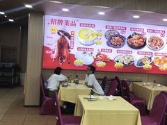 -吉莲利苑海鲜酒家(珠海拱北28年老字号店)