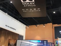 -Sony Store索尼(深圳深业上城店)