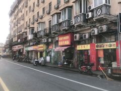 -牛煎里牛肉煎包淮南牛肉汤(广东路店)
