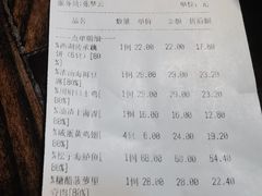 -韵秋荷(宝山龙湖天街店)