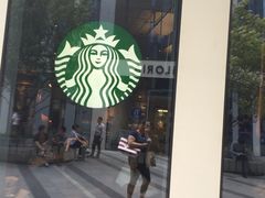 -星巴克(北京三里屯SOHO一店)