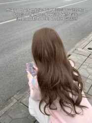 -BEAUTY HAIR GANO