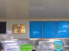 -胡家包子·清真(大众巷店)