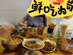 -鸡西冷面(翠竹店)