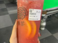 -眷茶臻选(中原万达店)