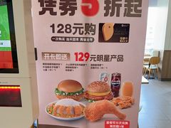 -德克士(许东店)