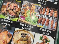 -伊隆斋(什刹海店)