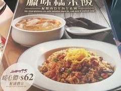 -美心香港地(天瑞店)