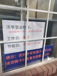 -酷酷兔少儿拓展天地