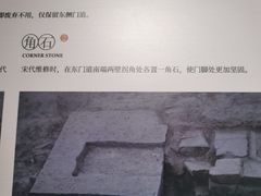 -西安唐皇城墙含光门遗址博物馆