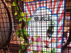 -味舵主重庆火锅(邓尉路店)