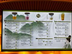 -鹊茶咖啡•新中式(深圳首店)
