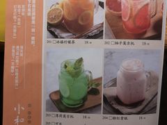 -小和庆·知味(首铸万科店)