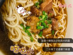 -李先生牛肉面大王(郑州火车站西广场2店)