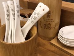 -鴻瑞興面馆(保利时光里店)