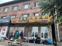 -北极村旅游风景区