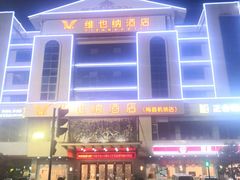 -嘉洲酒店(梅州梅县机场店)