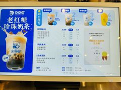 -龙湖南京江北天街