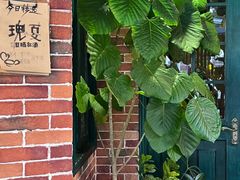 -The Flowers Coffee(南山店)