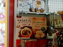 -白玉兰食品甜凤店(合生汇店)