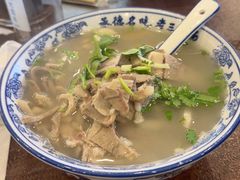 -老三羊汤【北兴隆街店】