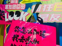 -长沙悦方ID MALL