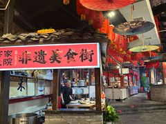景观位-客家大院·非遗赣南客家菜(郁孤台店)