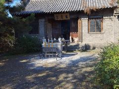 -爱新觉罗皇家博物院