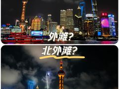-外滩