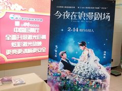 -南宁时代电影大世界(CGS激光中国巨幕)